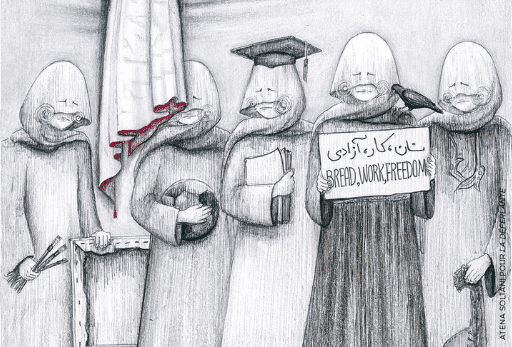 Illustration d'Atena Soltani pour le reportage « Afghanistan, le chemin des rêves » signé Mélissa Cornet 